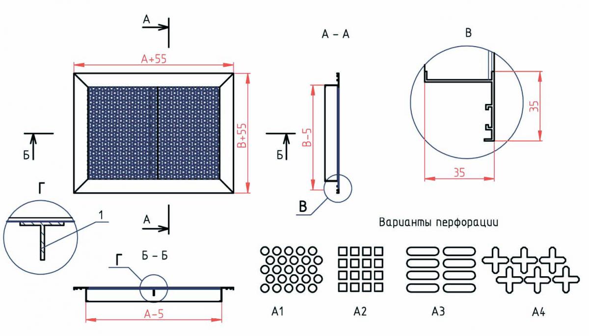 Чертеж перфорированной вентиляционной решетки